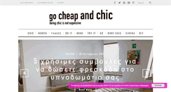 Desktop Screenshot of gocheapandchic.gr